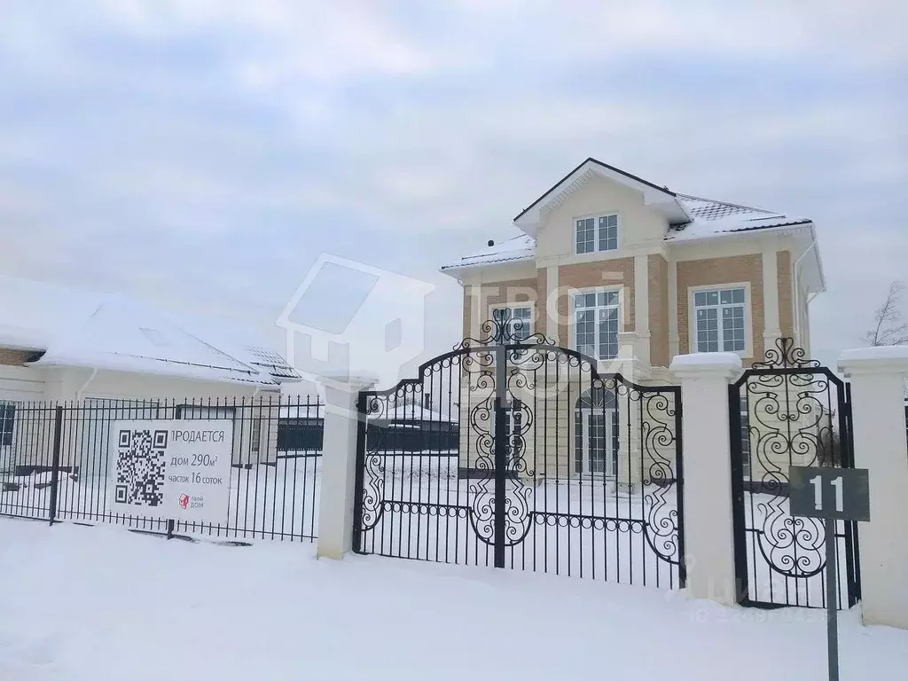 Дом в Санкт-Петербург, Санкт-Петербург, Петергоф Санкт-Петербургское ... - Фото 2