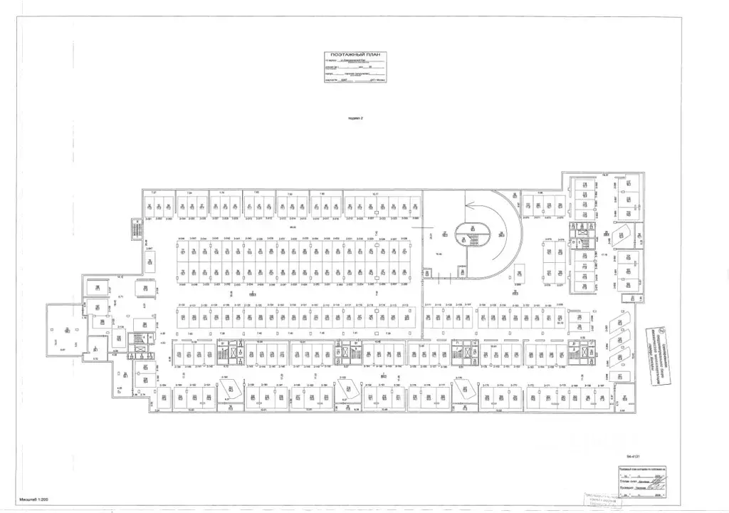 Гараж в Москва ул. Хамовнический Вал, 36 (10 м) - Фото 2