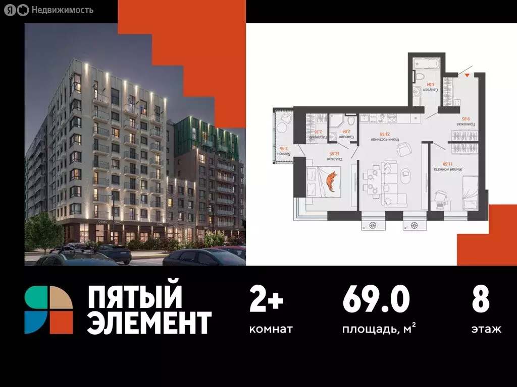 2-комнатная квартира: Пермь, микрорайон Камская Долина (69 м) - Фото 1