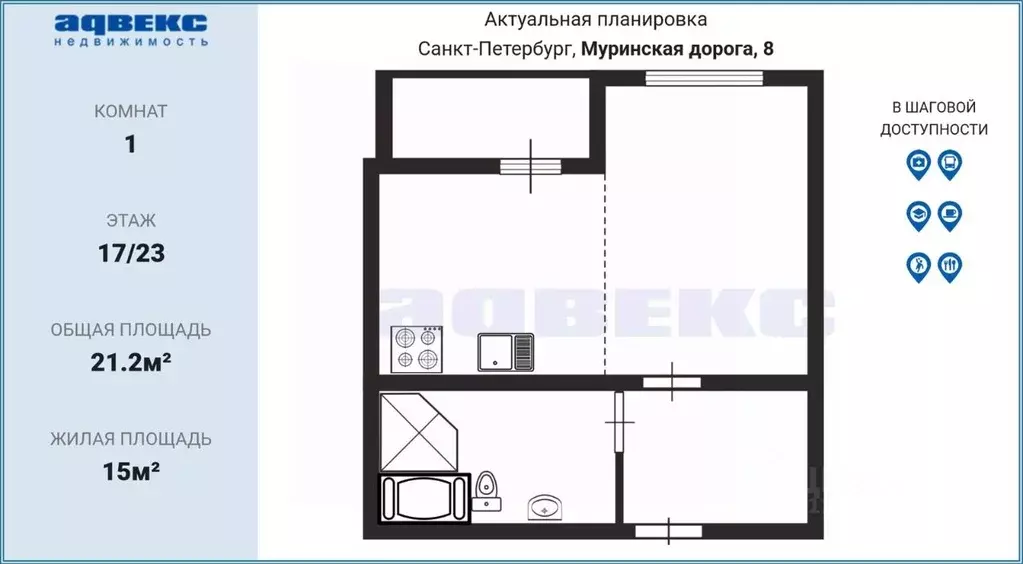 Студия Санкт-Петербург дор. Муринская, 8к2 (21.2 м) - Фото 2