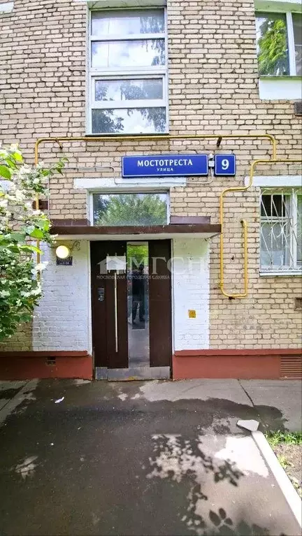 Квартира, 2 комнаты, 46 м - Фото 2