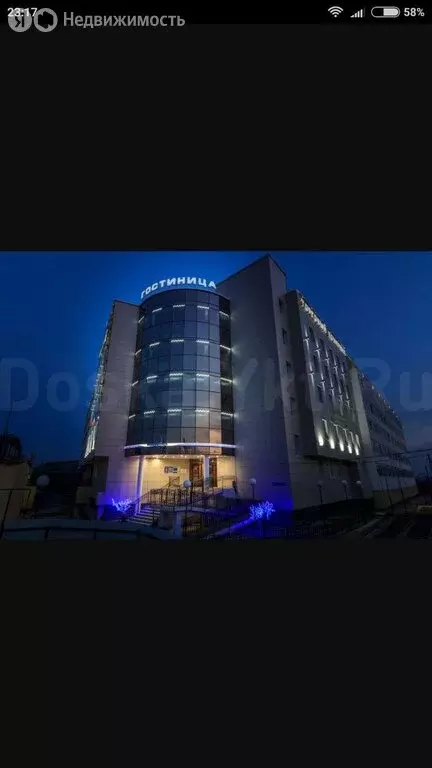 Офис (14 м) - Фото 1