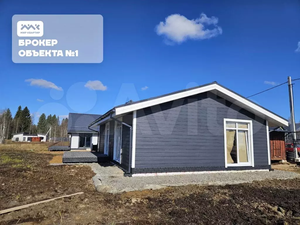 Дом 100 м на участке 6 сот. - Фото 1