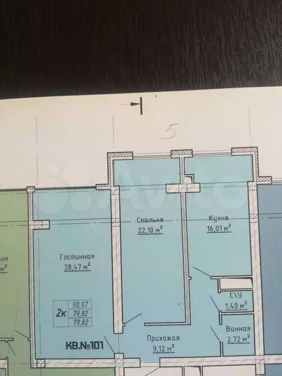 2-к. квартира, 82 м, 5/10 эт. - Фото 0