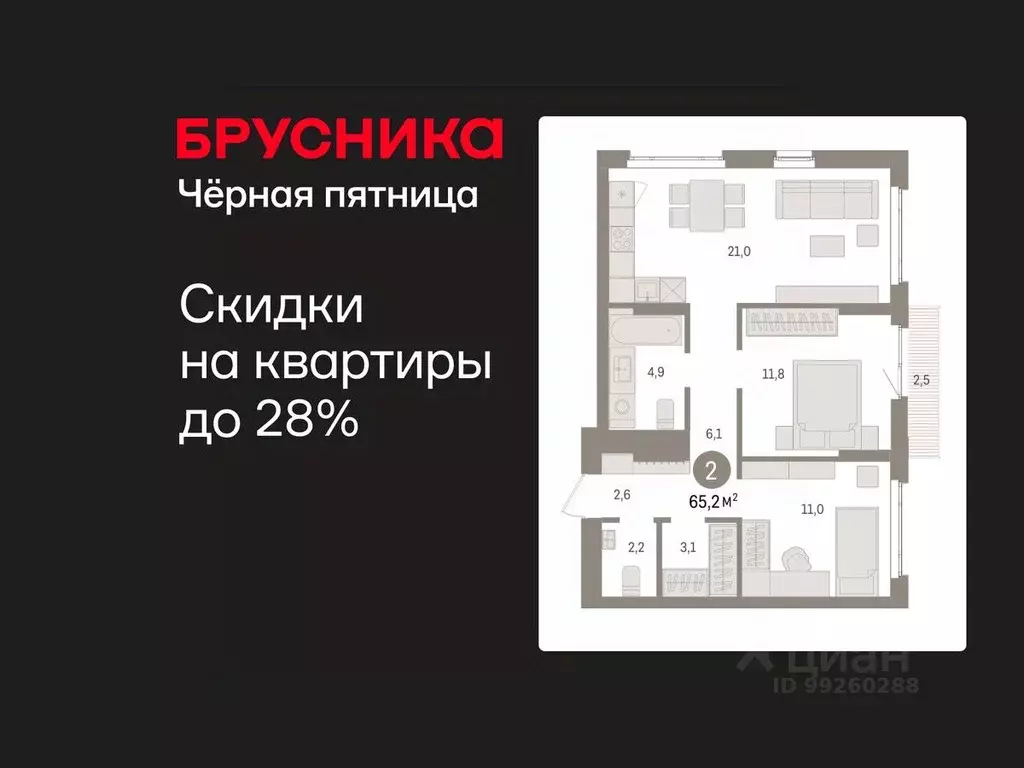 2-к кв. Свердловская область, Екатеринбург Сортировочный жилрайон, ... - Фото 1