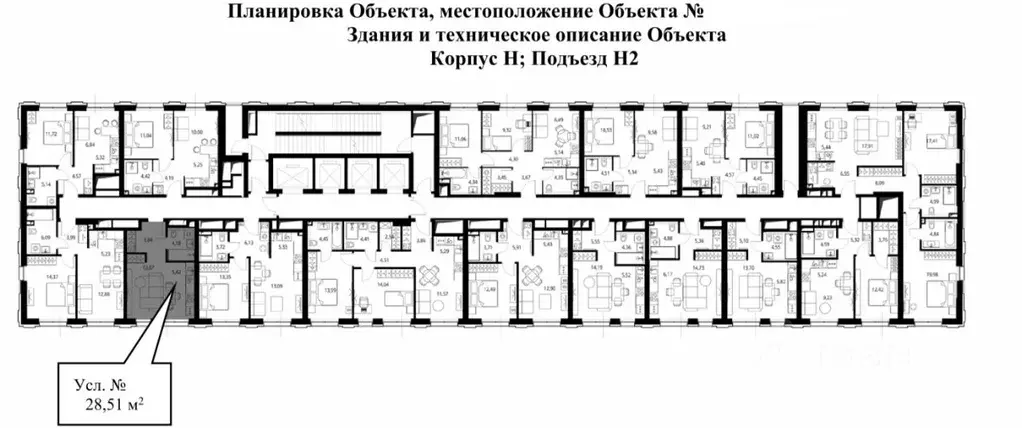 Студия Москва Северный ао, Западное Дегунино р-н, Башни Лисицкого ... - Фото 1