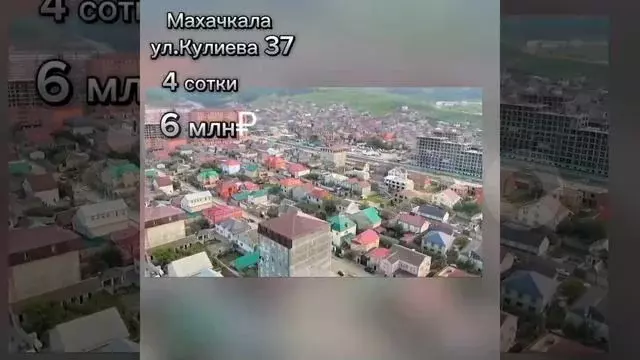 Участок 4 сот. (ИЖС) - Фото 1