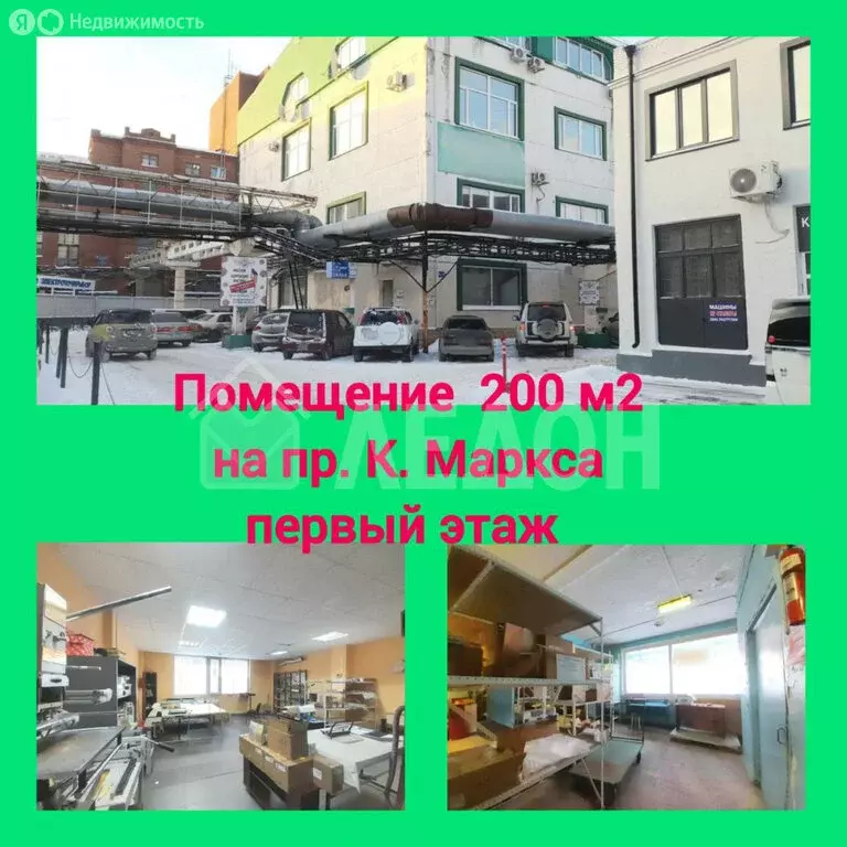 Помещение свободного назначения (210 м) - Фото 1