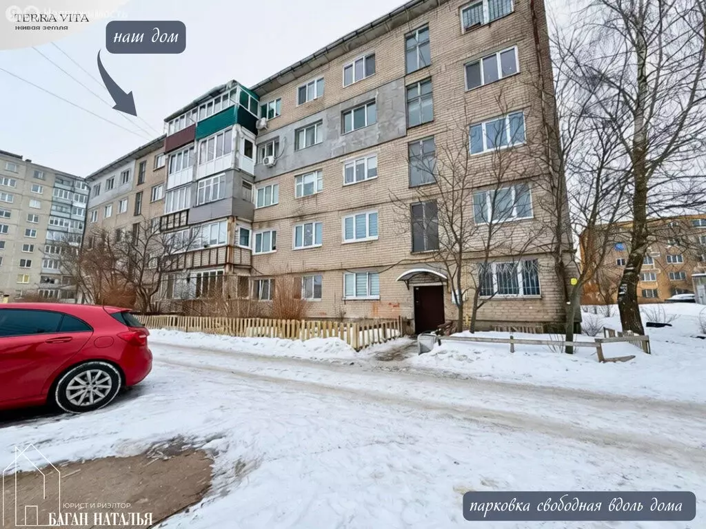 3-комнатная квартира: Калининград, микрорайон Прибрежный, Заводская ... - Фото 2