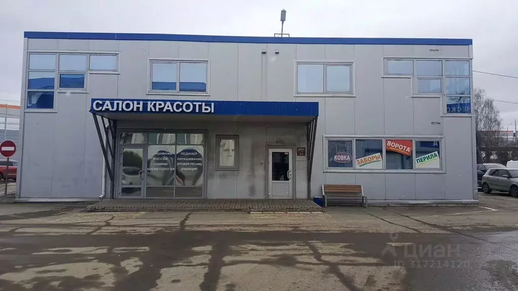 Помещение свободного назначения в Московская область, Одинцовский ... - Фото 1