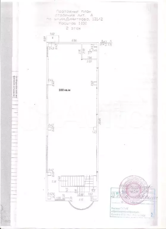 Помещение свободного назначения 504,7 м - Фото 1