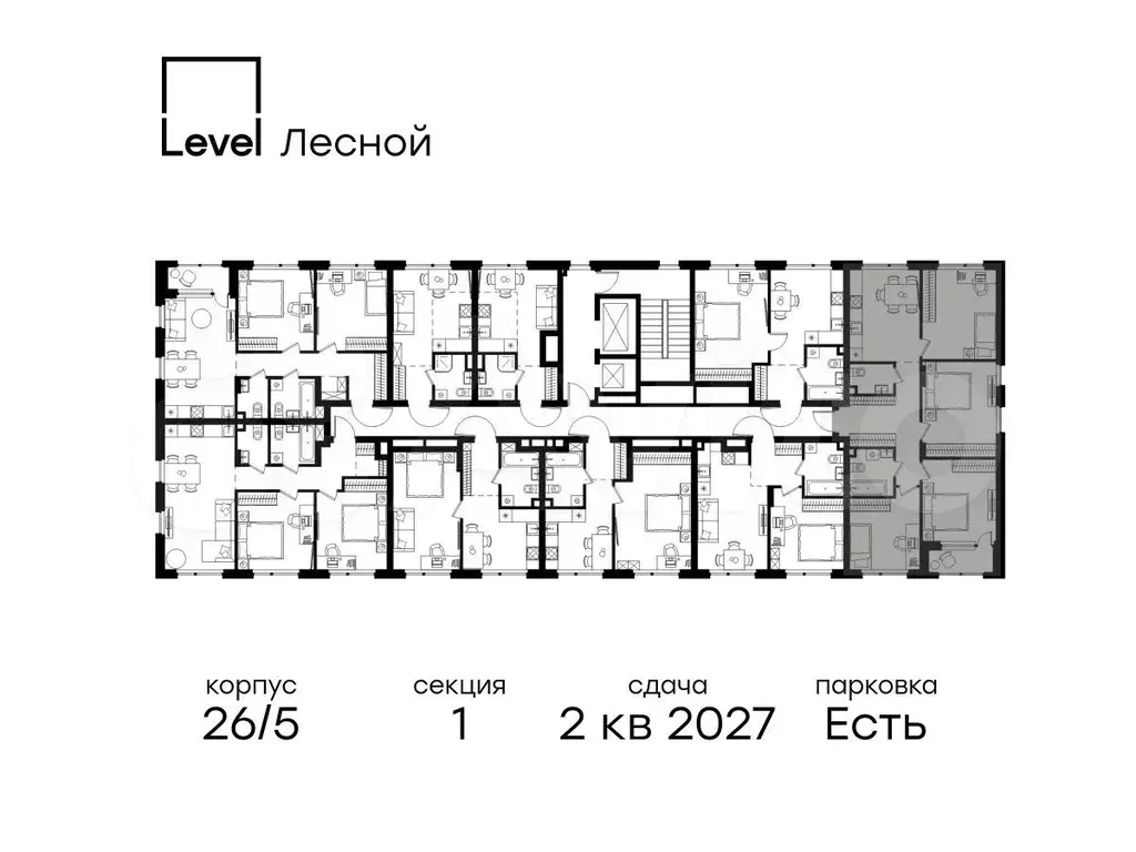 4-к. квартира, 87,5 м, 2/15 эт. - Фото 1