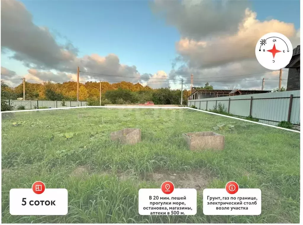 Участок в Калининградская область, Пионерский Пограничный пер. (5.0 ... - Фото 1