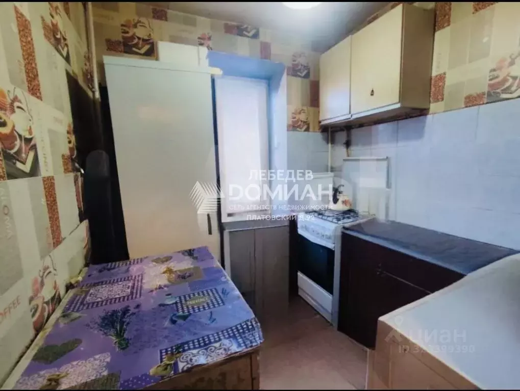 1-к кв. Ростовская область, Новочеркасск Спортивная ул. (22.0 м) - Фото 1