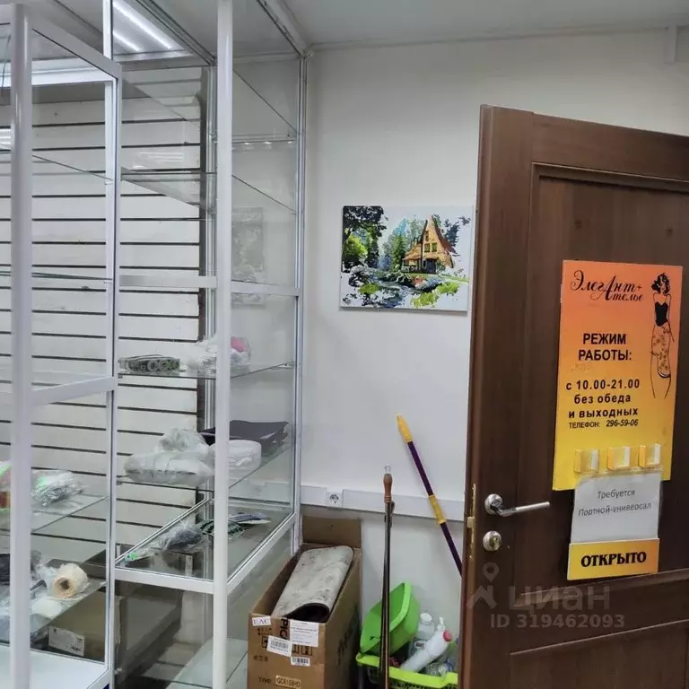 Помещение свободного назначения в Красноярский край, Красноярск ... - Фото 2