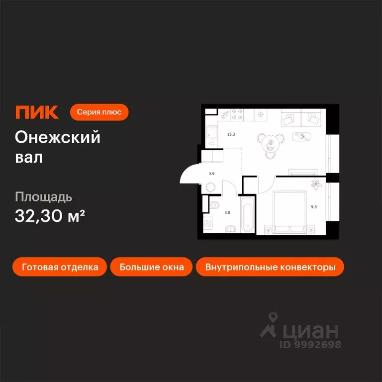 1-к кв. Москва Ильменский проезд, 11С4 (32.3 м) - Фото 1