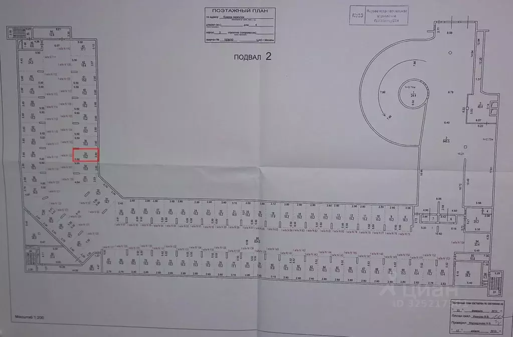 Гараж в Москва пер. Ковров, 4к2 (15 м) - Фото 1