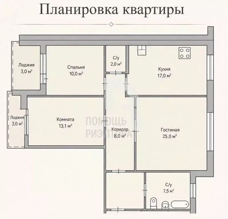 3-к кв. Челябинская область, Челябинск ул. Труда, 5а (95.5 м) - Фото 2