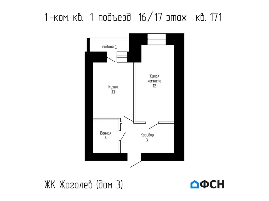 1-комнатная квартира: деревня Крутые Выселки, улица Ю. А. Жоголева, 3 ... - Фото 0