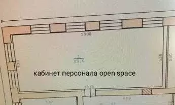 Помещение свободного назначения в Свердловская область, Екатеринбург ... - Фото 0