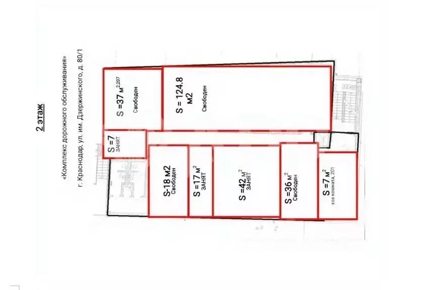Офис в Краснодарский край, Краснодар ул. Имени Дзержинского, 80/1 (160 ... - Фото 2