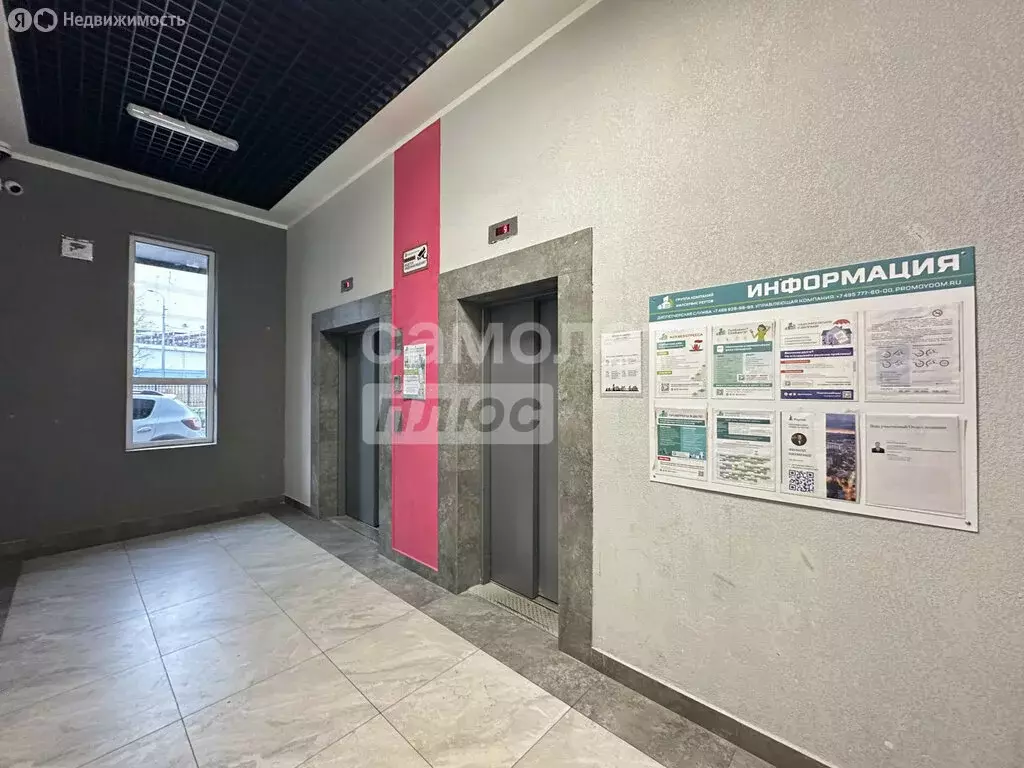 Квартира-студия: Реутов, Транспортная улица, 31 (27 м) - Фото 2