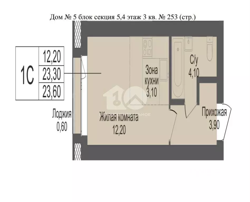 Студия Новосибирская область, Новосибирск Красный просп., 323 (23.3 м) - Фото 2