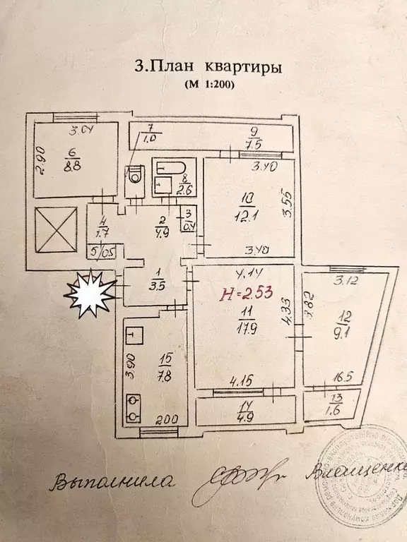 4-к. квартира, 85 м, 2/9 эт. - Фото 0