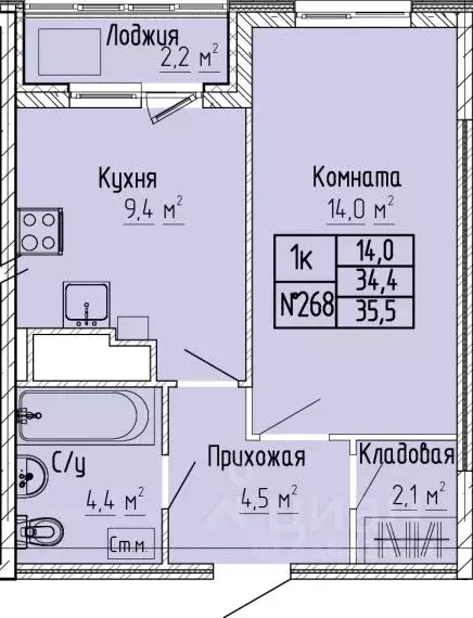 1-к кв. Тверская область, Тверь Атлант жилой комплекс (35.5 м) - Фото 0