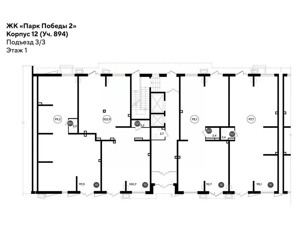 Помещение свободного назначения в Краснодарский край, Краснодар Парк ... - Фото 2