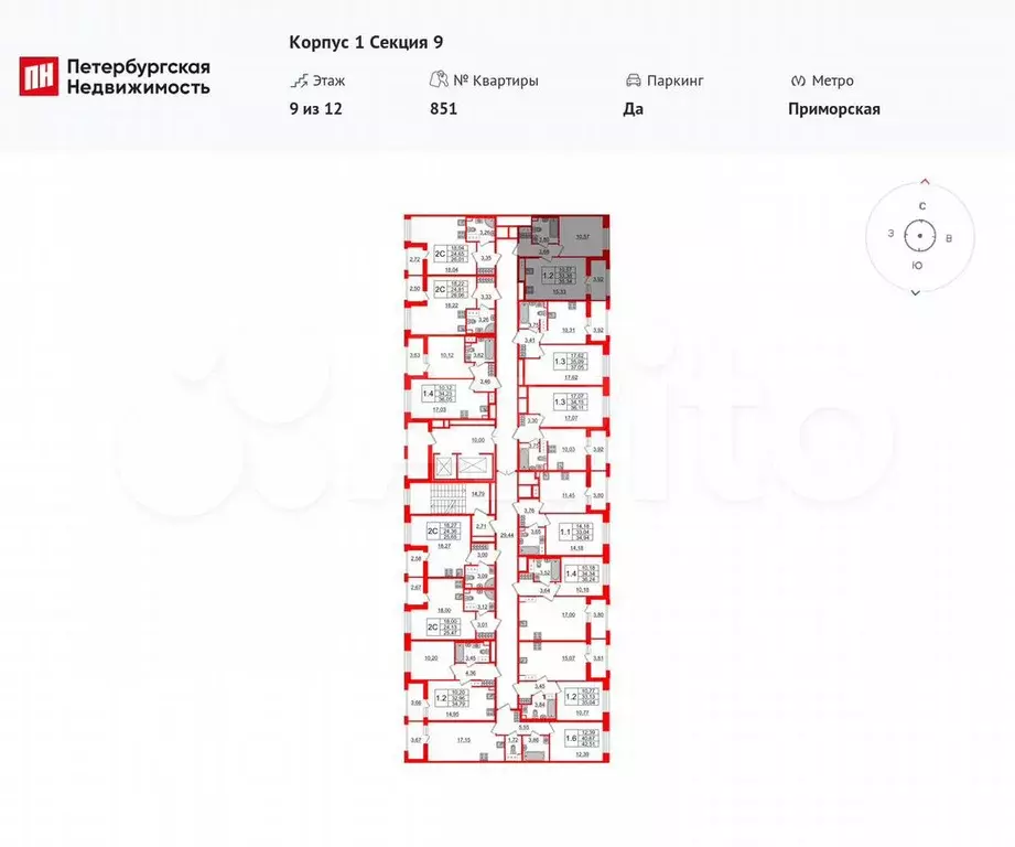 1-к. квартира, 32,9 м, 9/12 эт. - Фото 1