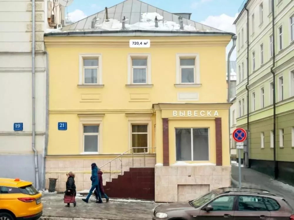 Офис в Москва Лубянский проезд, 21С1 (720 м) - Фото 1