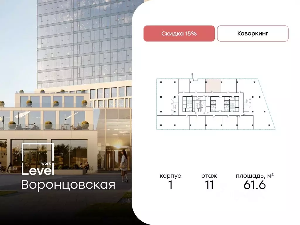 Торговая площадь в Москва ул. Академика Семенихина, 2 (62 м) - Фото 1