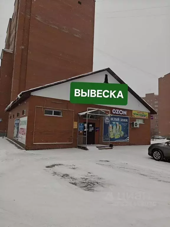 Помещение свободного назначения в Новосибирская область, Бердск ул. ... - Фото 2