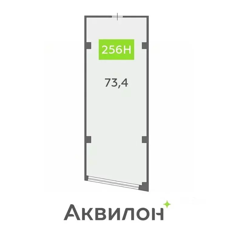 Помещение свободного назначения в Санкт-Петербург бул. Головнина, 4 ... - Фото 1