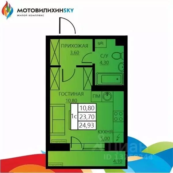 1-к кв. Пермский край, Пермь ул. Гашкова, 56к4 (24.93 м) - Фото 0