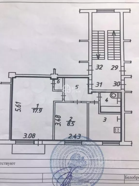 2-к кв. Калужская область, Калуга ул. Маршала Жукова, 39 (41.4 м) - Фото 1