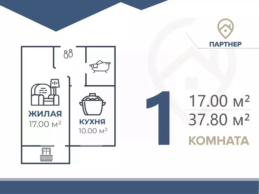 1-к кв. волгоградская область, волгоград ул. расула гамзатова, 19 . - Фото 0