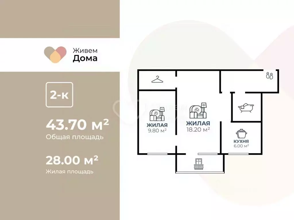 2-к кв. Волгоградская область, Волгоград ул. Салтыкова-Щедрина, 2 ... - Фото 2