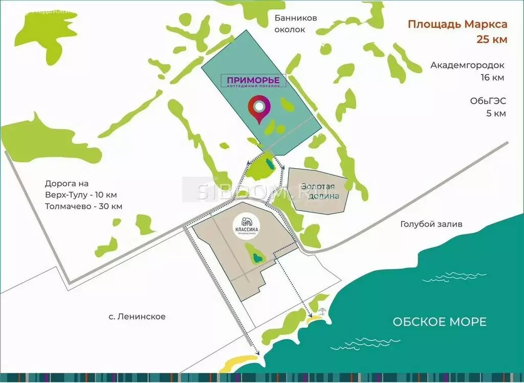 Участок в село Ленинское, микрорайон Приморье, 59 (7.6 м) - Фото 2