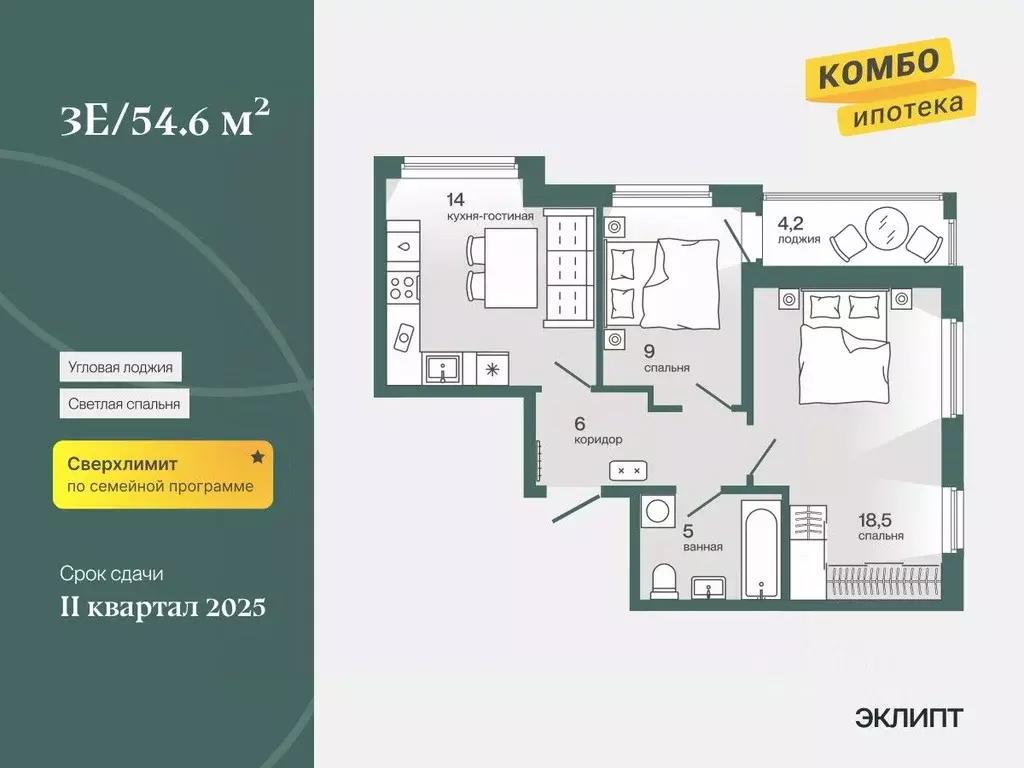 2-к кв. Тюменская область, Тюмень ул. Игоря Комиссарова, 21 (54.58 м) - Фото 0