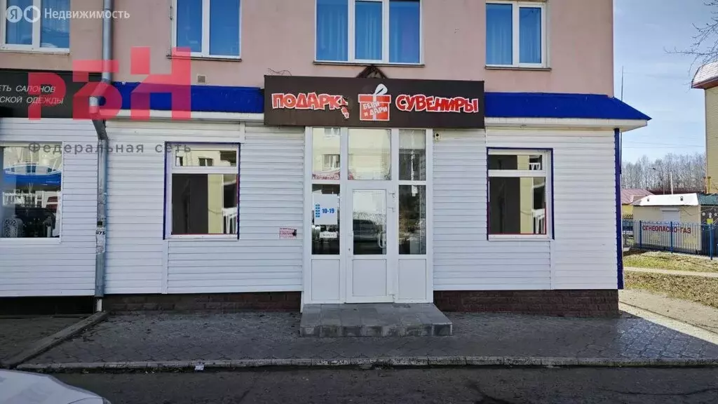 Помещение свободного назначения (49 м) - Фото 0
