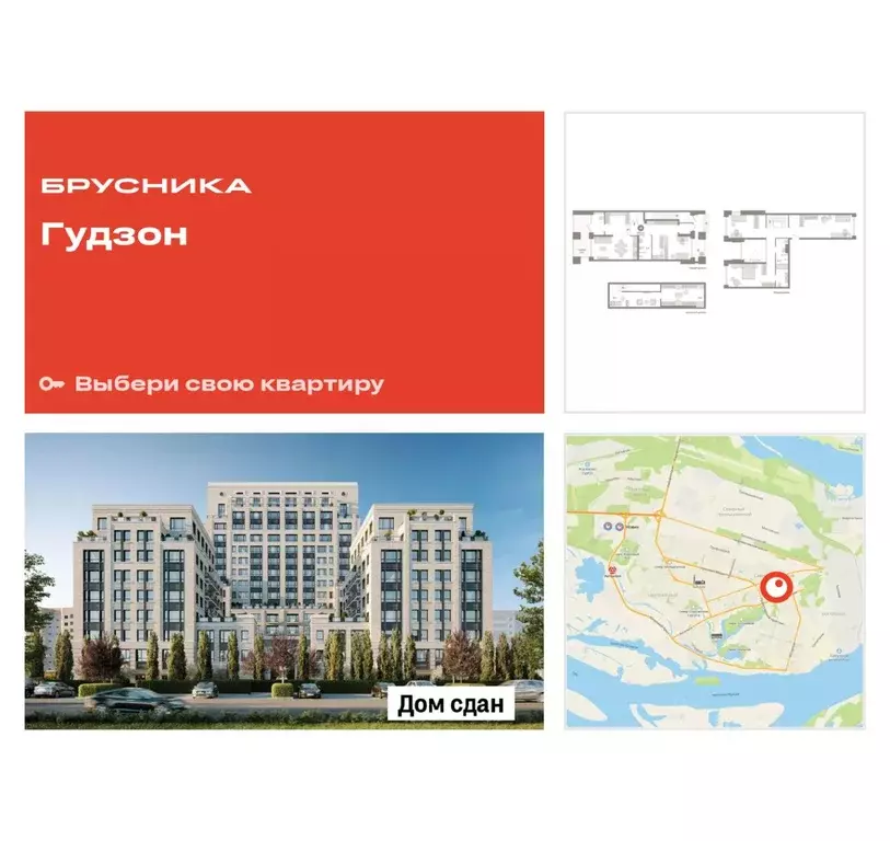 3-к кв. Ханты-Мансийский АО, Сургут Пролетарский просп., с9 (207.06 м) - Фото 1