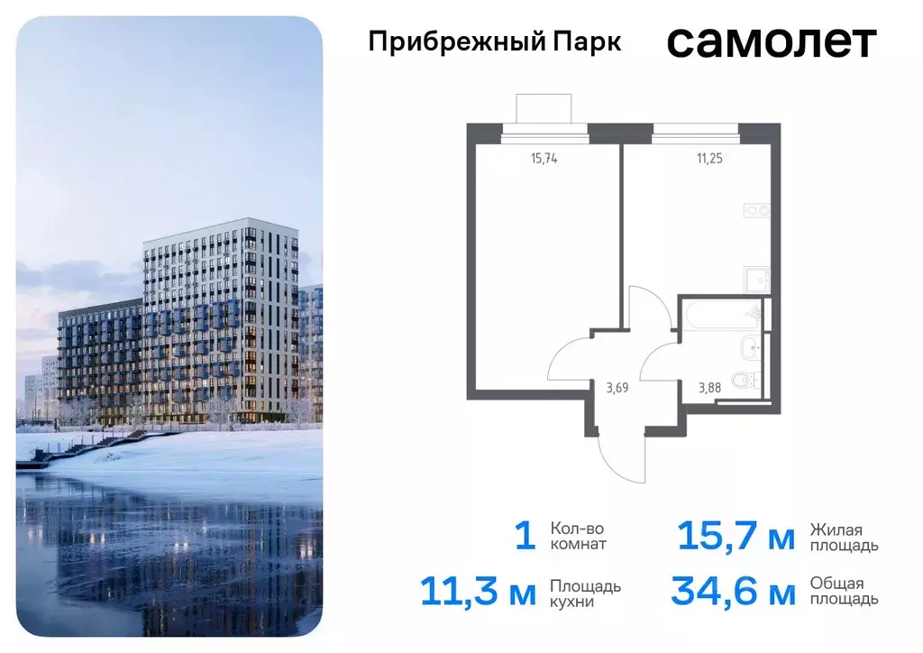 1-к кв. Московская область, Домодедово городской округ, с. Ям ... - Фото 0