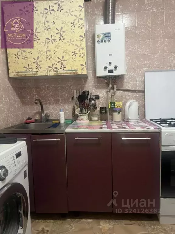 1-к кв. Крым, Евпатория ул. Некрасова, 85 (30.0 м) - Фото 1