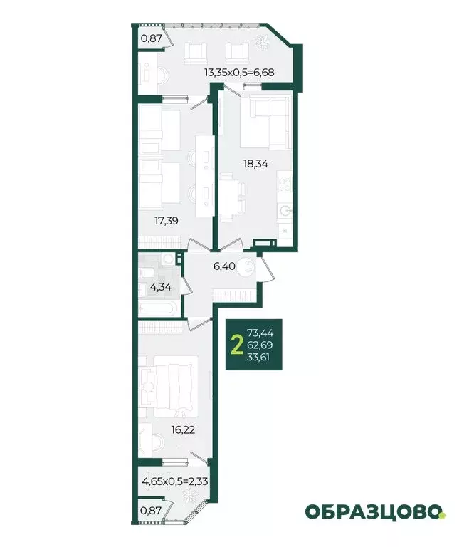 2-комнатная квартира: Краснодар, Штурвальная улица, 8 (73.44 м) - Фото 0