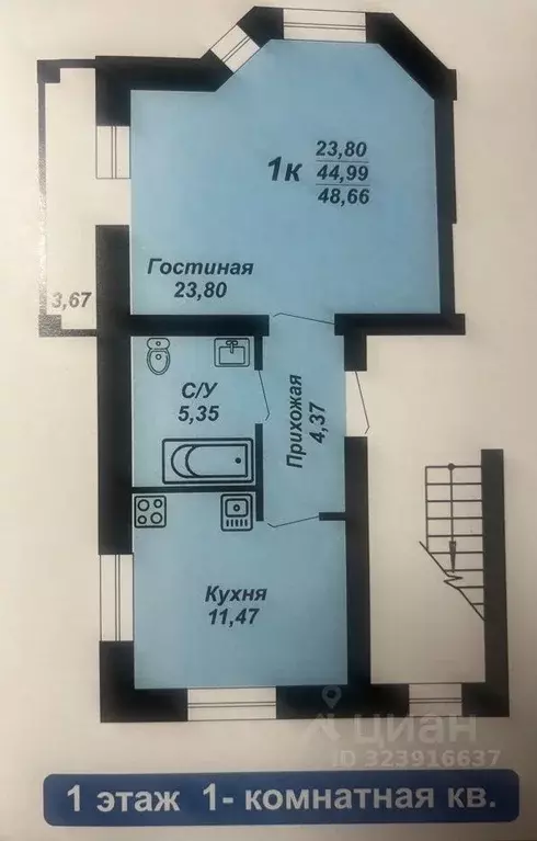 1-к кв. Челябинская область, Сосновский муниципальный округ, пос. ... - Фото 2