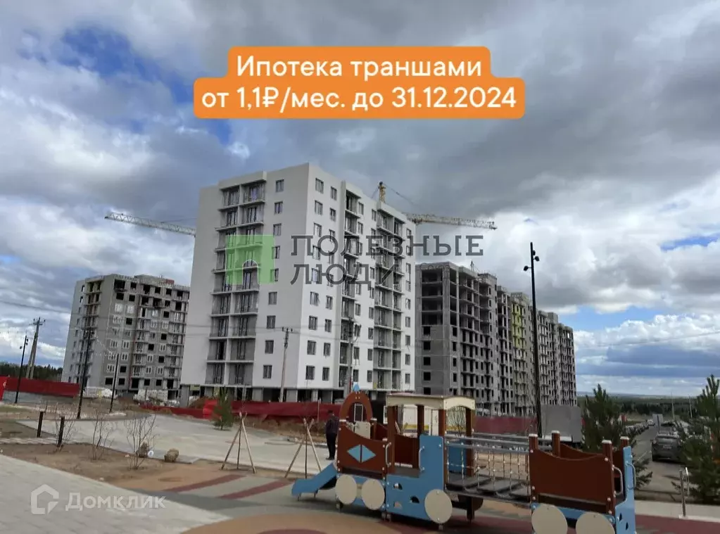 Продаётся 4-к квартира, 70.6 м - Фото 1
