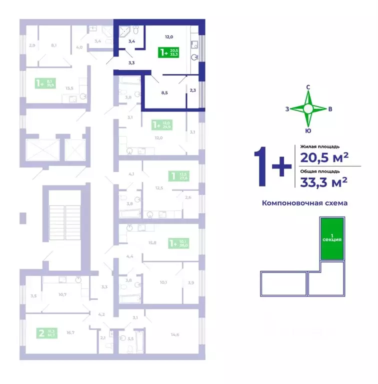 1-к кв. Башкортостан, Стерлитамакский район, Отрадовский сельсовет, с. ... - Фото 2