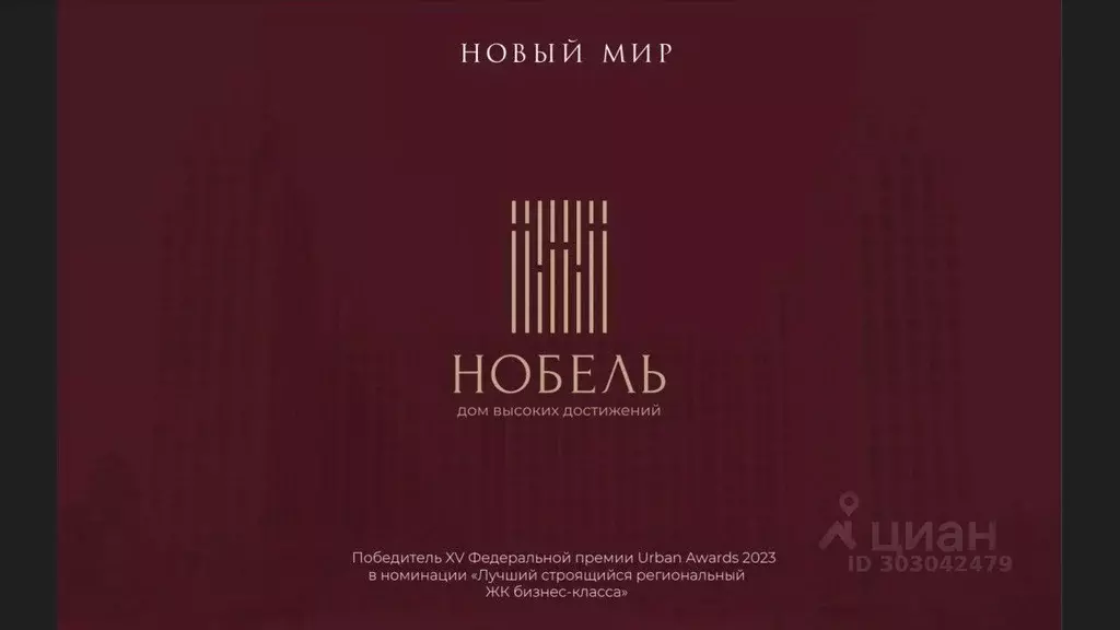 Офис в Новосибирская область, Новосибирск Красный просп., 220 (142 м) - Фото 1